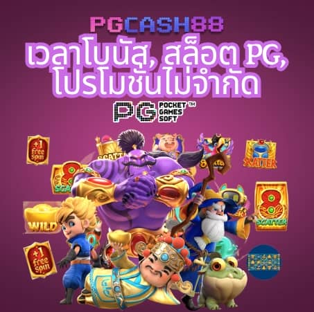 ผลบอลสด thscore vip
