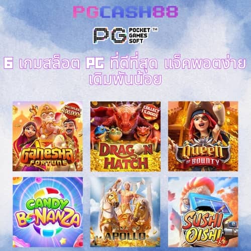 ผลบอลสด thscore vip