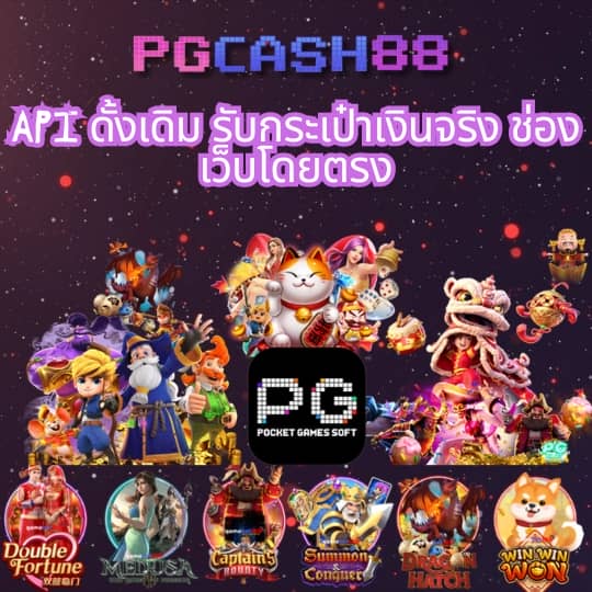 ผลบอลสด thscore vip