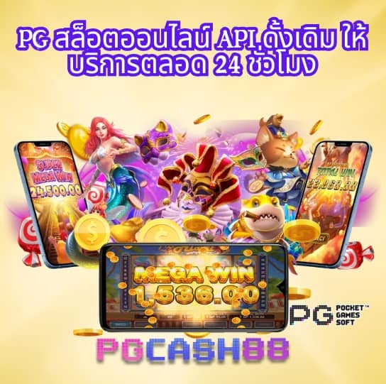 ผลบอลสด thscore vip